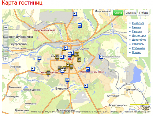 Квартиры посуточно в Смоленске