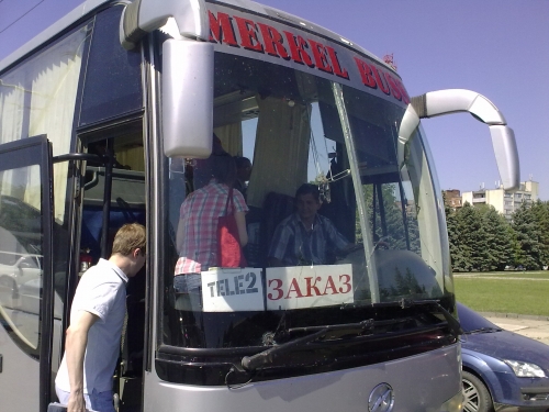 Все в автобус до Звонкового центра