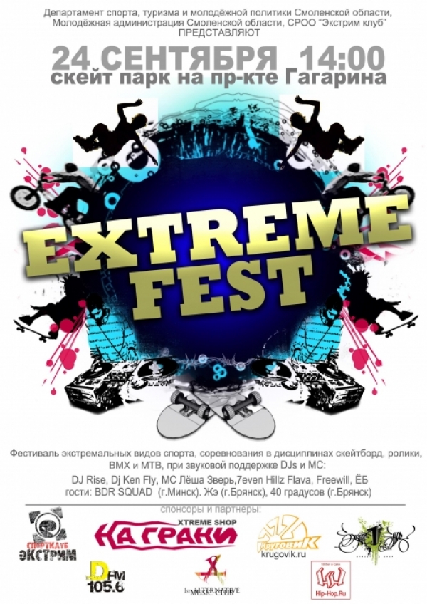 Extreme Fest!