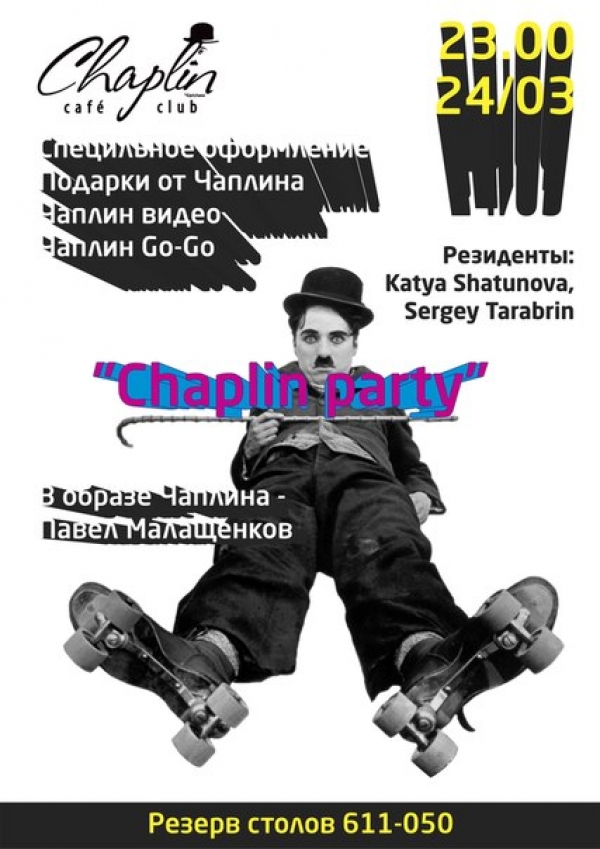 "Chaplin party"