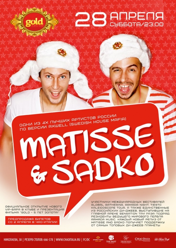 Matisse & Sadko в клубе Gold