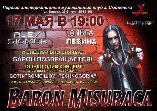 Baron Misuraca концерт в Смоленске 17 мая 2012 года в клуб