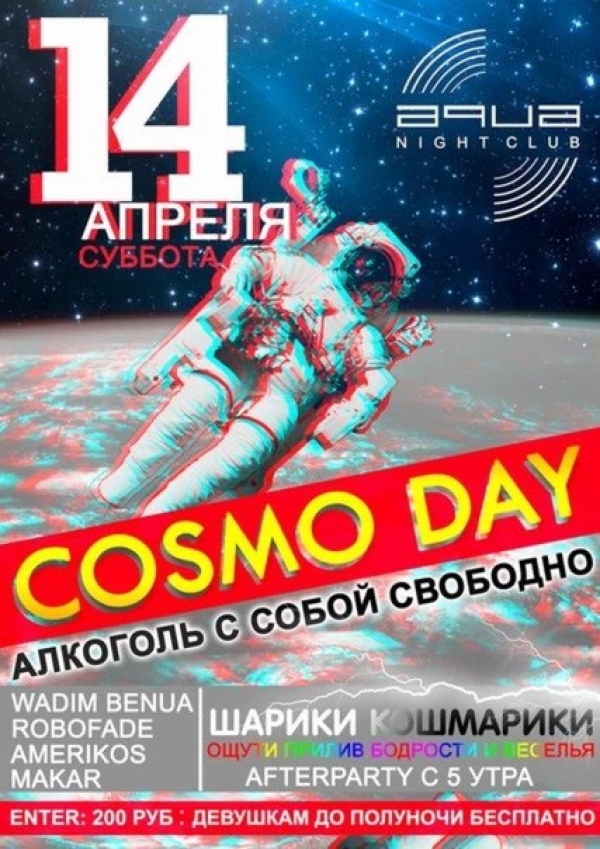 COSMO-NEW-DAY