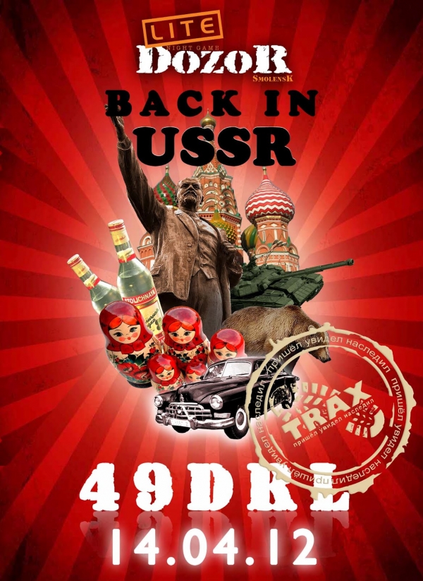 Dozor 49DRL: BACK IN USSR