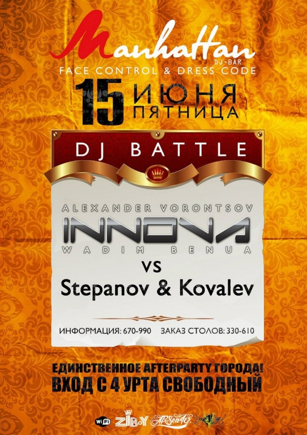DJ BATTLE (INNOVA VS STEPANOV&KOVALEV) PROGRESSIVE HOUSE MUSIC & AFTERPARTY
