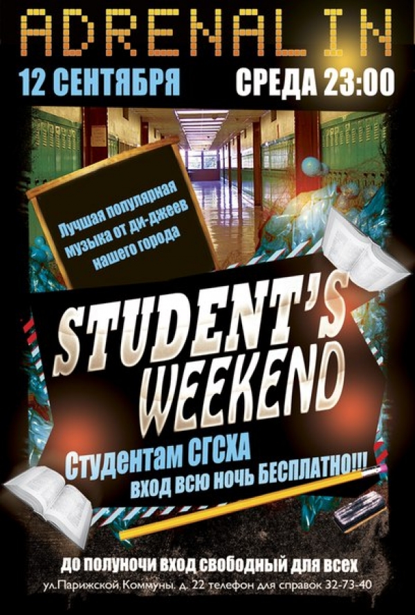 Students's weekend