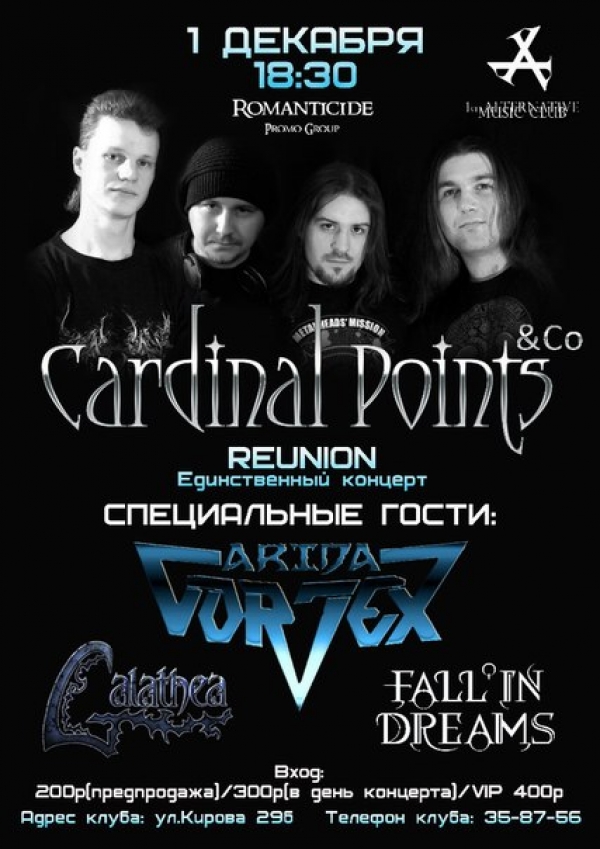 "Cardinal Points" Reunion!Arida Vortex/Galathea