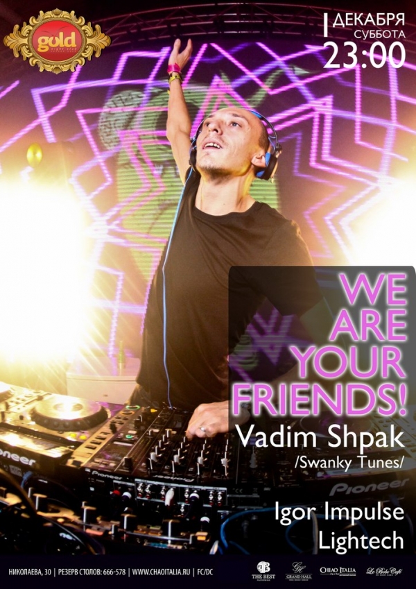 1 декабря-DJ VADIM SHPAK-"We are your FRIENDS"