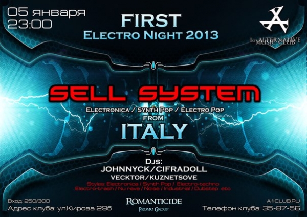 FIRST ELECTRO NIGHT 2013/SELL SYSTEM(Италия)