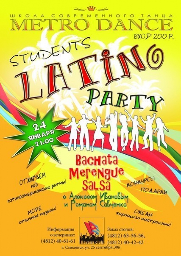 Students Latin party!