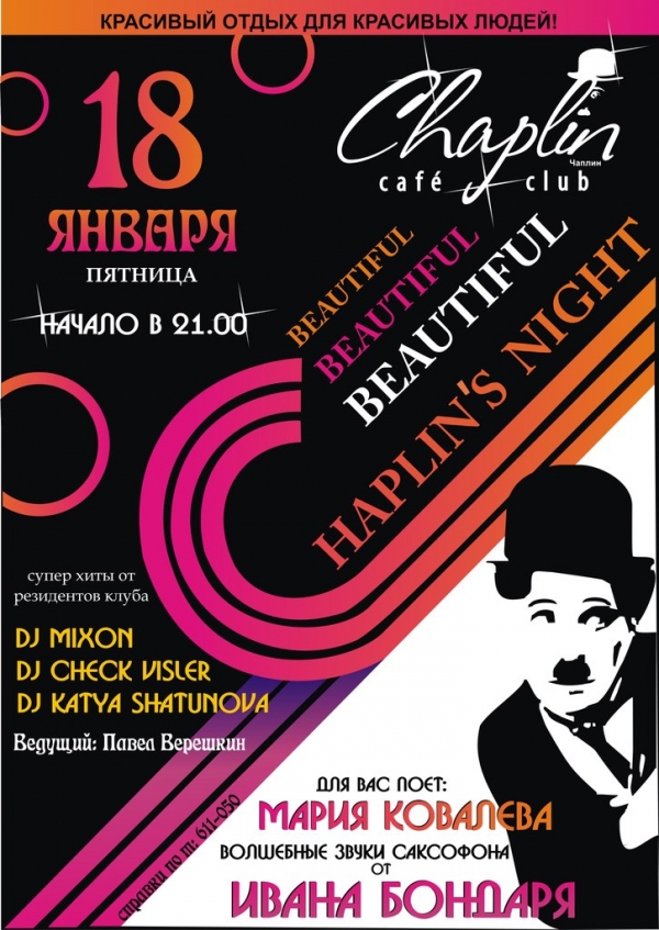 18/01/2013 Beautiful Chaplins Night