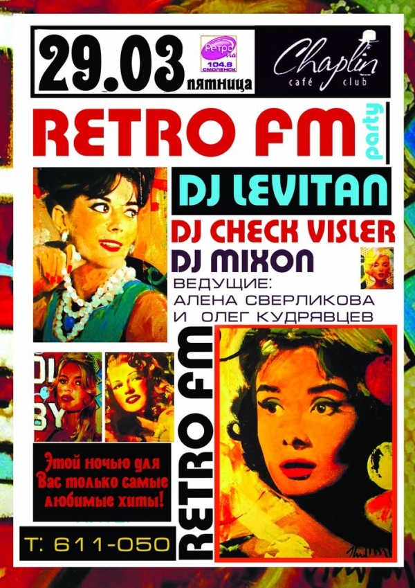 29.03.2013. RETRO FM!
