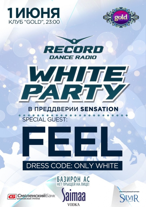 01.06.2013 White PARTY! FEEL