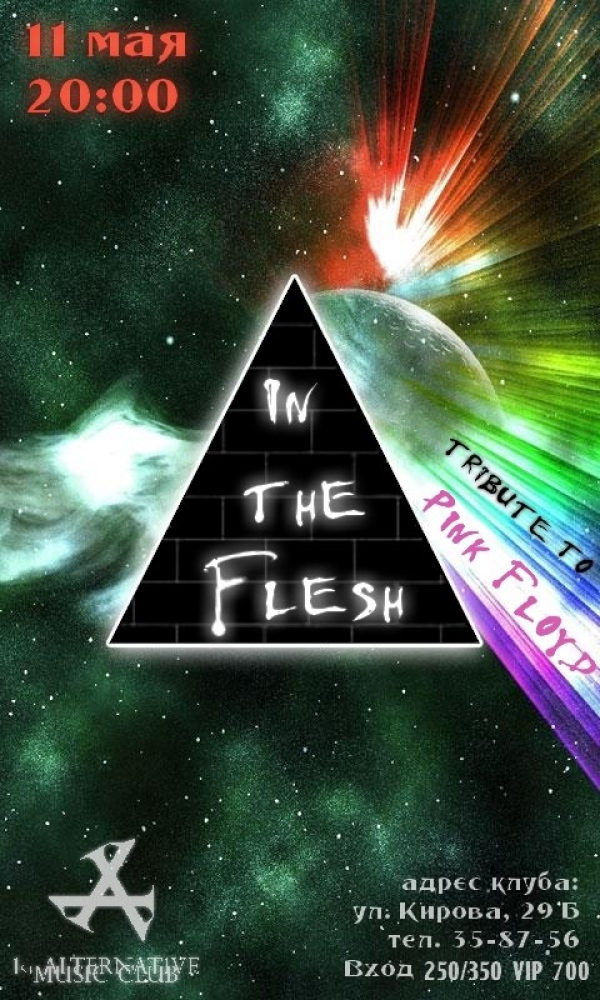 In The Flesh - PINK FLOYD Tribute
