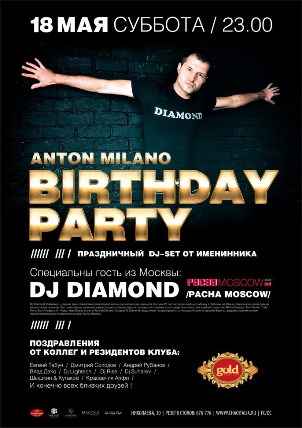 18.05.2013 Anton Milano BIRTHDAY PARTY