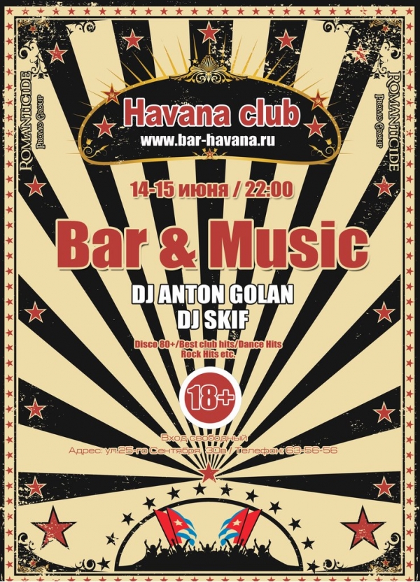 14-15 ИЮНЯ / Bar & Music / HAVANA CLUB