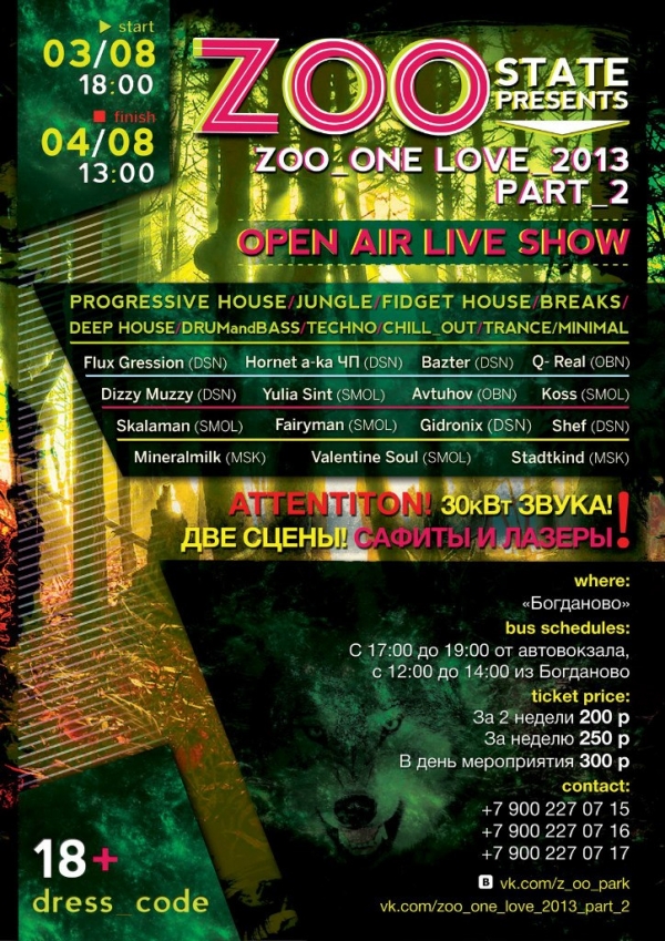 ZOO_ONE_LOVE_2013_PART_2