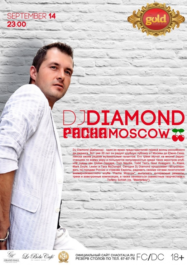 14.09.2013 DJ DIAMONT Pacha Moscow!
