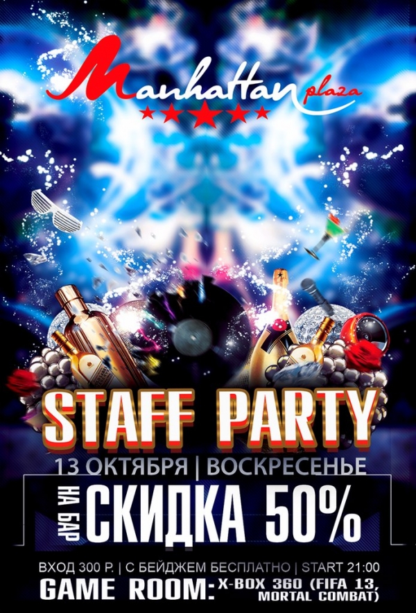 13.10.2013. STAFF party!