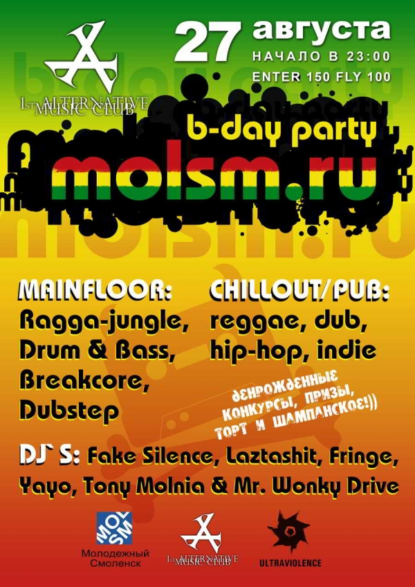 MOLSM B-DAY PARTY @ A-CLUB