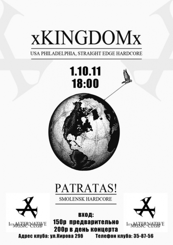 01.10.11 Kingdom(U.S.A)&Patratas in A-club
