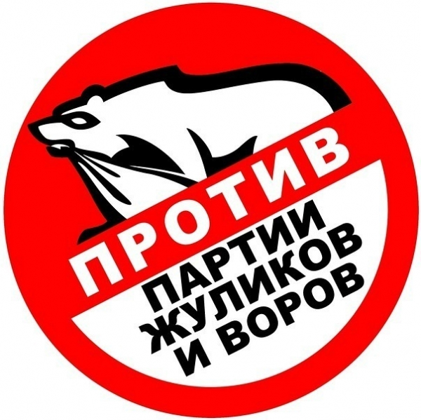 Митинг в г. Смоленске против фальсификаций выборов в Думу