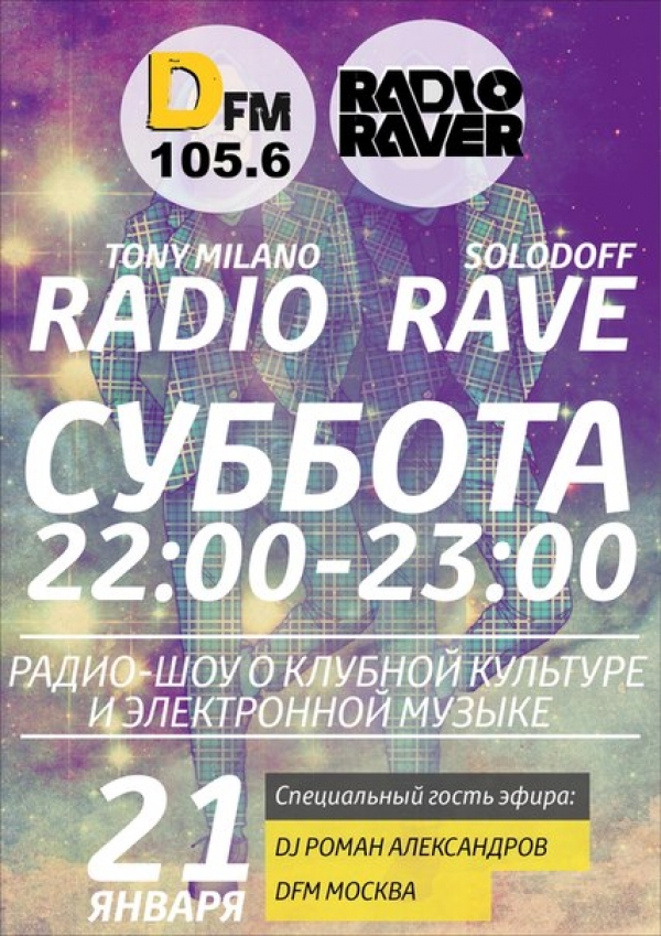 Radio Rave!