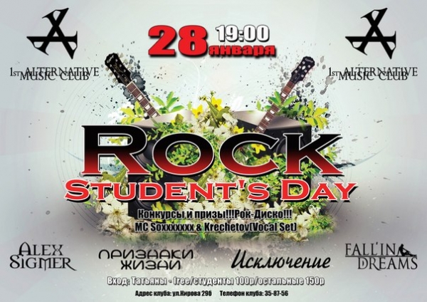 Rock Student's Day in A club