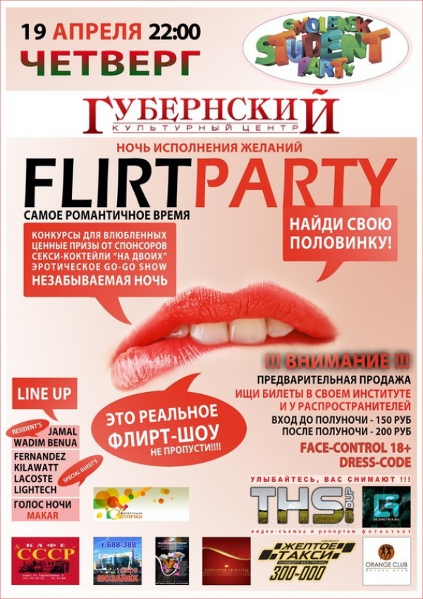 FLIRT PARTY