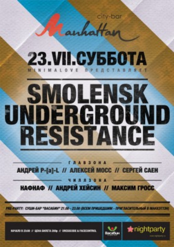 Smolensk Undergroud Resistance