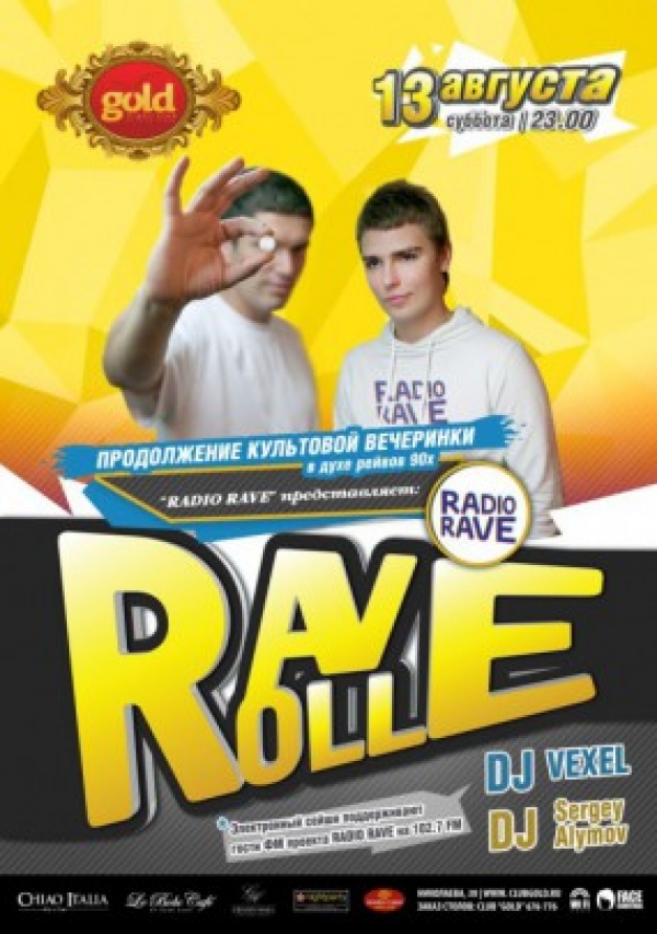 Rave & Roll: From Каzантип Z19 With Love !
