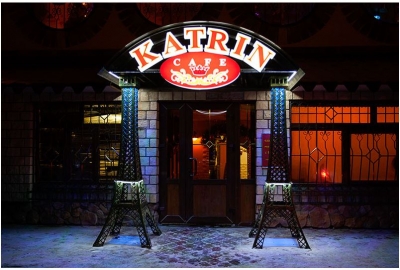 Ресторан Katrin